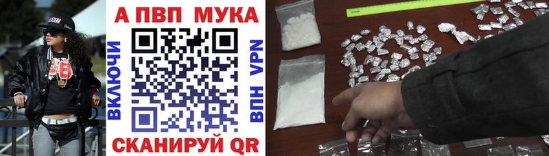 Все наркотики Короча Гашиш Амфетамин Alpha-PVP Меф КОКАИН Метамфетамин Канабис