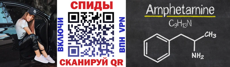 hydra ССЫЛКА Короча Амфетамин VHQ где найти