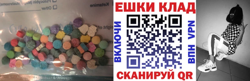 Ecstasy ешки  Короча 