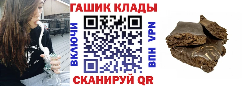 где купить   Короча  ГАШИШ гарик 