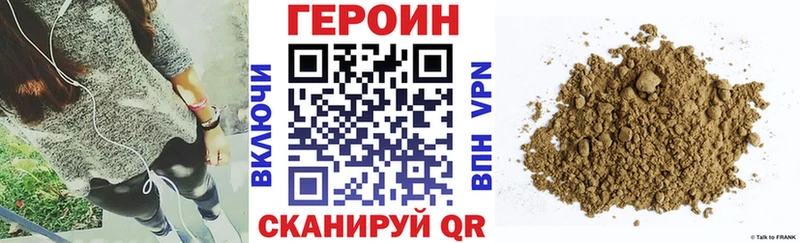 Героин герыч KRAKEN ссылки Короча