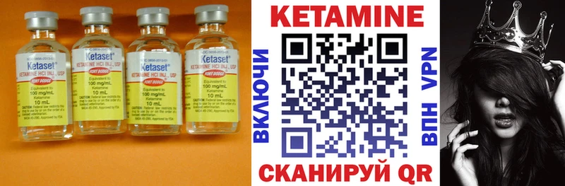Кетамин ketamine  Короча 