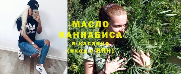 гидра Белокуриха