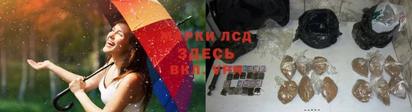 соль курить ск Белоозёрский