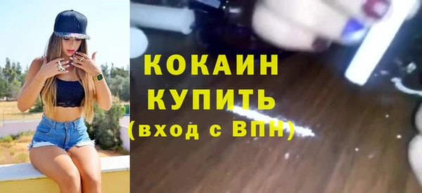 не бодяженный Беломорск