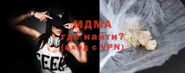 гидра Белокуриха