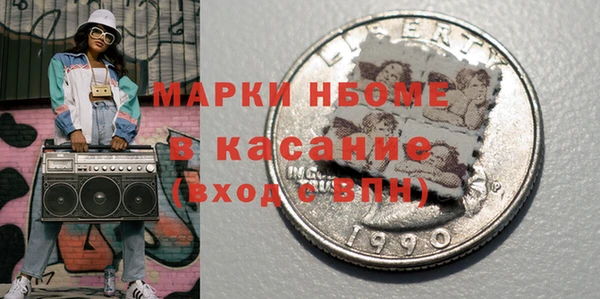гидра Белокуриха