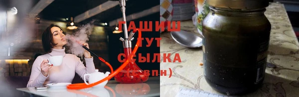 гидра Белокуриха