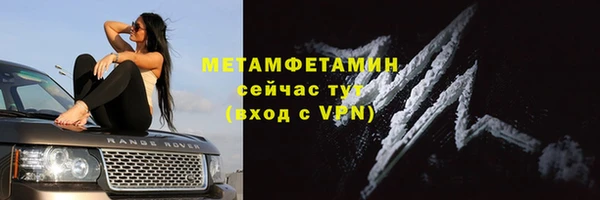 не бодяженный Беломорск