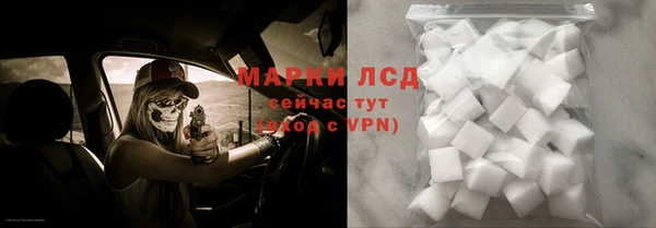 соль курить ск Белоозёрский