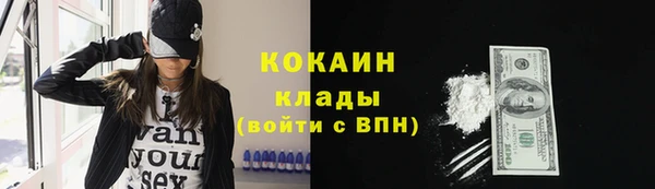 соль курить ск Белоозёрский