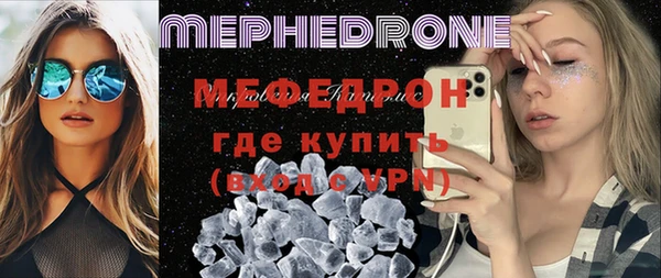 гидра Белокуриха