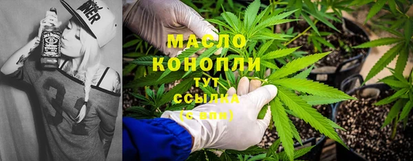 соль курить ск Белоозёрский