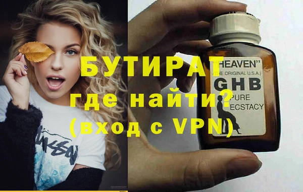 меф Россошь