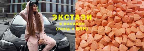 гидра Белокуриха