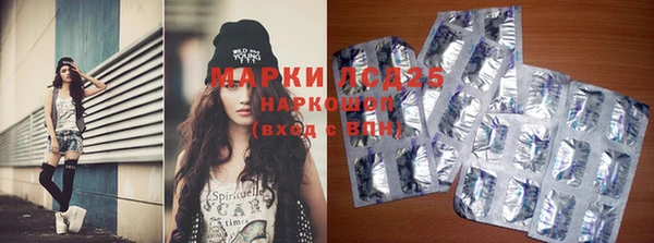 соль курить ск Белоозёрский