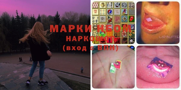 гидра Белокуриха