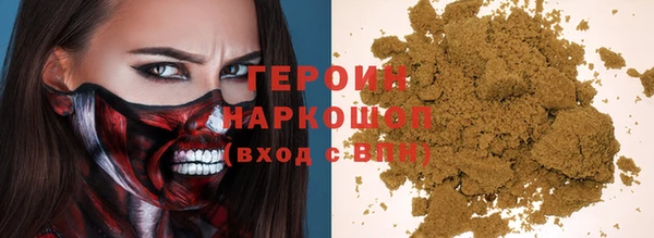 гидра Белокуриха