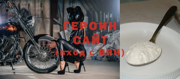 гидра Белокуриха