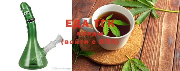 соль курить ск Белоозёрский