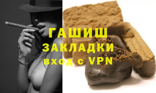 соль курить ск Белоозёрский