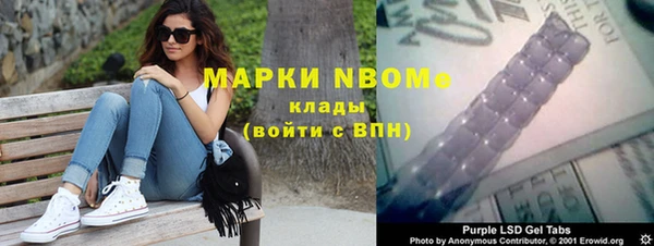 гидра Белокуриха
