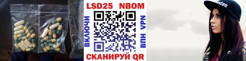 LSD-25 экстази кислота  цены наркотик  Короча 