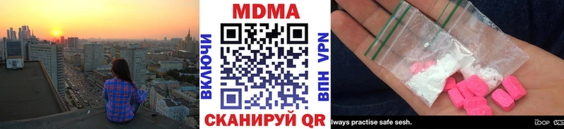 МДМА молли  Короча 