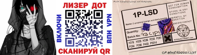 Наркотические марки 1,8мг Короча