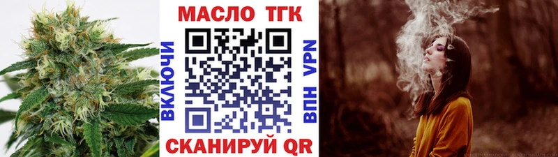 что такое kraken маркетплейс ТГК концентрат Короча
